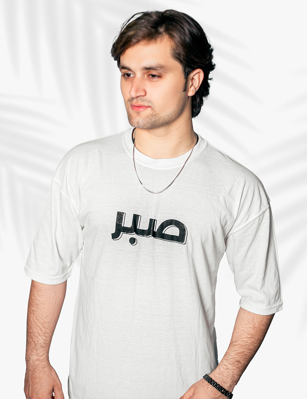 SABAR Oversized T-Shirt