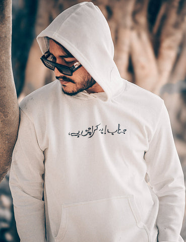 Kattar Karachi Oversized Hoodie