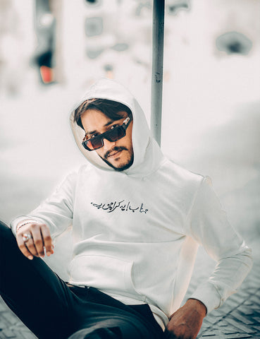 Kattar Karachi Oversized Hoodie